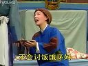 淮剧《打碗记》怪儿未长大　张美群演唱