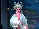 淮剧《孟丽君》看冤家　陈芳