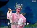 淮剧《孟丽君》金銮反目　陈芳