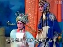  淮剧《孟丽君》选段陈芳演唱