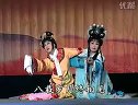淮剧《蓝齐格格》两军阵前 陈芳王萍