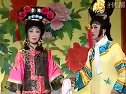 淮剧《蓝齐格格》对唱 陈芳刘正阳王萍演唱