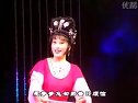 淮剧 《福寿图》选段 陈芳