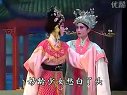 淮剧《孟丽君》赏春 陈芳 陈娟演唱