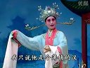 淮剧《孟丽君》情难容 陈芳等演唱