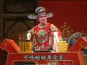 淮剧《恩仇记》3 陈芳 王萍