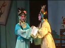 淮剧《恩仇记》4 陈芳 王萍