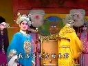 淮剧《孟丽君》第5场 陈芳