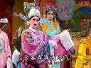 淮剧《孟丽君》第二场 陈芳饰演丽君