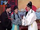 庐剧《苦难姐妹情》11 王小五 昂小红 昂朝