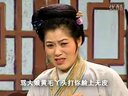 庐剧《秦雪梅》十 朱德顺  王小兰  孙晓云