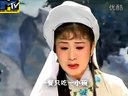 庐剧《秦雪梅》九 朱德顺  王小兰  孙晓云