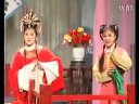庐剧《秦雪梅》三 朱德顺  王小兰  孙晓云