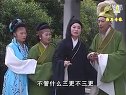 庐剧《秦雪梅》四 刘长芬  李立存  林冬梅