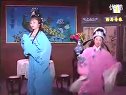 庐剧《秦雪梅》三 刘长芬  李立存  林冬梅