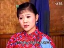 庐剧《生儿子还债》04  李小平 昂小红 郑三