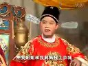 庐剧《逼父逼母再逼儿》08  魏小五 王小兰 