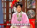 庐剧《逼父逼母再逼儿》07  魏小五 王小兰 