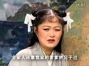 庐剧《逼父逼母再逼儿》01  魏小五 王小兰 