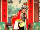 庐剧《逼父逼母再逼儿》04  魏小五 王小兰 