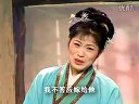 庐剧《逼父逼母再逼儿》03  魏小五 王小兰 