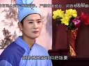 庐剧《十八岁大姐周岁郎》08 王小五 杨青霞