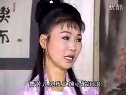 庐剧《十八岁大姐周岁郎》05 王小五 杨青霞