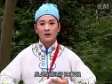 庐剧《十八岁大姐周岁郎》04 王小五 杨青霞