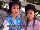 庐剧《泪洒鸳鸯桥》13 王小五 昂小红 丁曼 