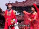 庐剧《泪洒鸳鸯桥》05 王小五 昂小红 丁曼 
