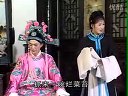 庐剧《秦香莲》五 魏小波 王小兰 马小梅