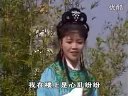 庐剧《朱洪武放牛》一 魏小波 汪莉 马小梅 
