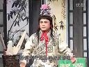 庐剧《薛刚反唐》13 朱德顺 周小五 孙晓云 