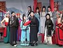 庐剧《薛刚反唐》09 朱德顺 周小五 孙晓云 