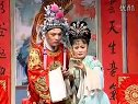 庐剧《薛刚反唐》07 朱德顺 周小五 孙晓云 