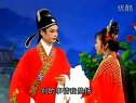 庐剧《张万郎休丁香》03 盛小五 夏巧云 夏