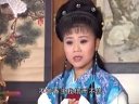 庐剧《一报还一报》11  王小五 昂小红 昂朝