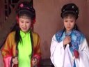 庐剧《一报还一报》10  王小五 昂小红 昂朝