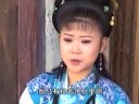 庐剧《一报还一报》09  王小五 昂小红 昂朝