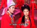 庐剧《一报还一报》07 王小五 昂小红 昂朝