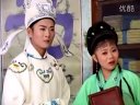庐剧《一报还一报》05 王小五 昂小红 昂朝