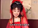 庐剧《罗成招亲》09  昂小红  王小五  倪媛