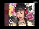 庐剧《罗成招亲》03  昂小红  王小五  倪媛