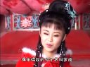 庐剧《罗成招亲》01  昂小红  王小五  倪媛