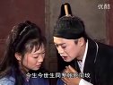 庐剧《父霸子妻》10  王小五  昂小红  李小