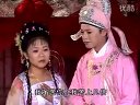 庐剧《父霸子妻》06  王小五  昂小红  李小