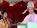 庐剧《父霸子妻》04王小五  昂小红  李小平