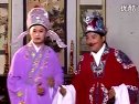 庐剧《父霸子妻》02 王小五  昂小红  李小