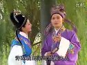 庐剧《梁山伯与祝英台》四 郑宏文  张莉  