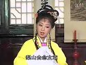 庐剧《梁山伯与祝英台》一 郑宏文  张莉  